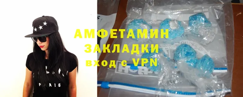 купить наркоту  Ковылкино  ссылка на мегу как войти  Amphetamine Premium 